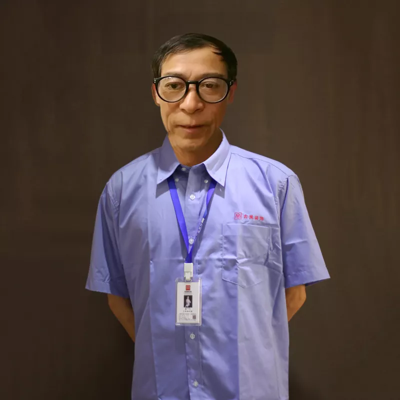 邢明生