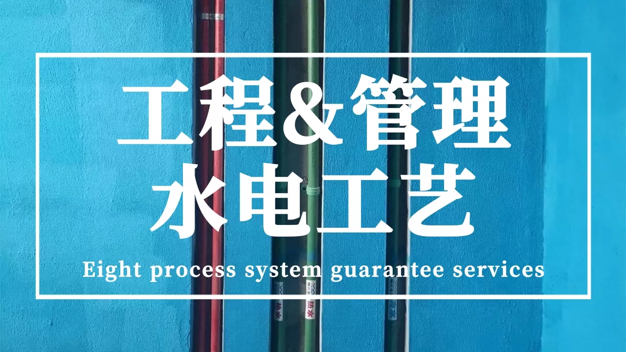 开槽工艺